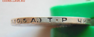 50 коп1924 П.Л 2 штуки+50 коп 1924 Т.Р до 22.08.2017 в 23-00 - 1.JPG