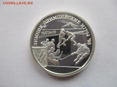 Хоккей, Нагано, 1 рубль 1997 г. - IMG_7899.JPG