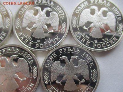 100 летие российского футбола, 5 монет - IMG_7912.JPG