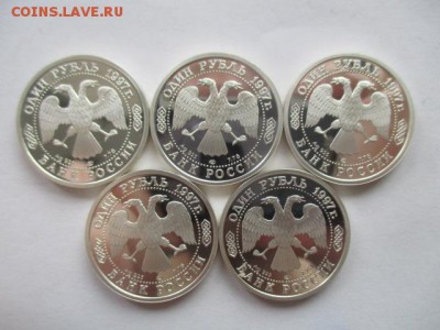 100 летие российского футбола, 5 монет - IMG_7910.JPG