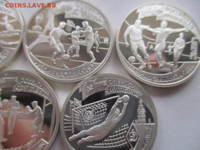 100 летие российского футбола, 5 монет - IMG_7909.JPG