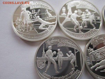 100 летие российского футбола, 5 монет - IMG_7908.JPG