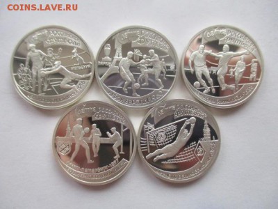 100 летие российского футбола, 5 монет - IMG_7907.JPG