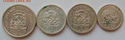 20 коп 1923 2 шт+15 коп 1923+10 коп 1923 до 22.08. в 23-00 - 1923 (2).JPG