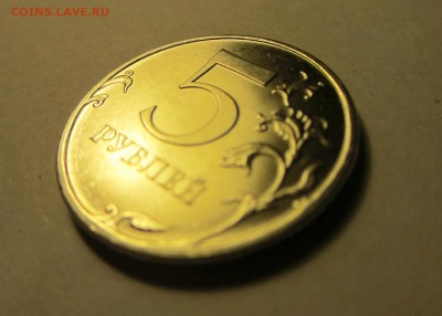 5 рублей 2009 года ММД магнитная. PROOF? - 002
