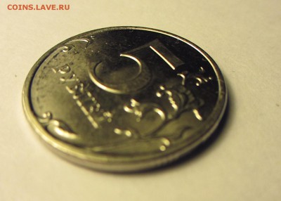 5 рублей 2009 года ММД магнитная. PROOF? - 005