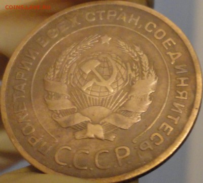 5 копеек 1945 г. и другие дореформенные пятаки на оценку - 5-29-5.JPG