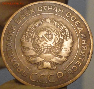 5 копеек 1945 г. и другие дореформенные пятаки на оценку - 5-29-4.JPG