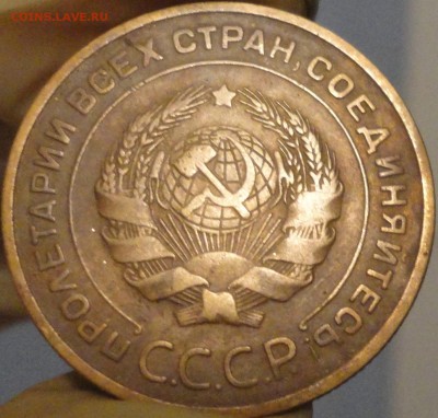 5 копеек 1945 г. и другие дореформенные пятаки на оценку - 5-29-3.JPG