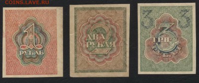 1-2-3 руб 1919 года.  до 22-00 мск 20.08.2017г.. - 1-2-3р 1919 реверс