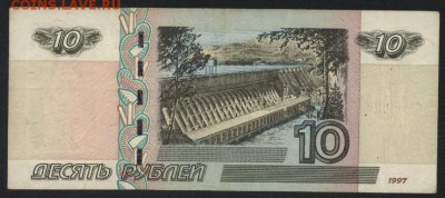 10 рублей 2004 года. АА! до 22-00 мск 20.08.17 г. - 10р 2004 АА реверс