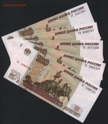 Пресс!до 22-00 мск 20 - 100р 2004 опытные  УА12345 аверс