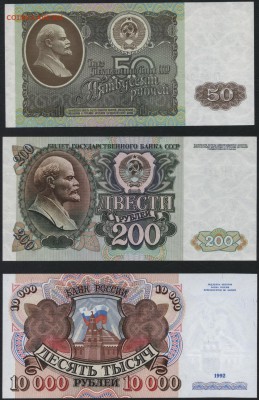 Пресс.до 22-00 мск 20.08.17 г. - 1992 пресс полный 62 реверс2