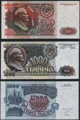 Пресс.до 22-00 мск 20.08.17 г. - 1992 пресс полный 62 реверс1