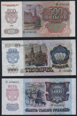 Пресс.до 22-00 мск 20.08.17 г. - 1992 пресс полный 62 аверс1