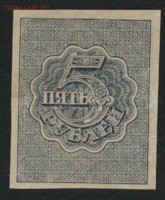 з уголки(ромбы). до 22-00 мск 20.08.17 г. - 5р 1920 ромбы р