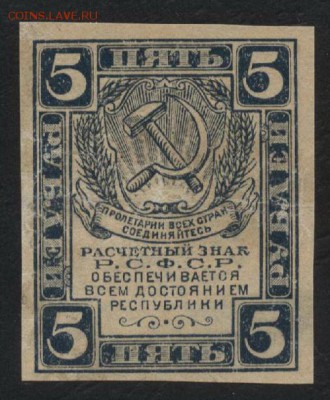 з уголки(ромбы). до 22-00 мск 20.08.17 г. - 5р 1920 ромбы а