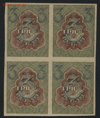 3 рубля 1919 года.Кварта. до 22-00 мск 20.08.17 г. - 3р 1919 кварта реверс