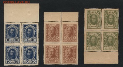 10-15-20к 1915г. ДМ 1 вып. кварты до 22-00 мск 20.08.2017 г. - 10-15-20к 1915 ДМ кварты аверс