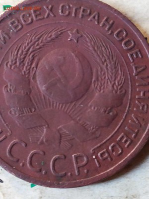 3 копейки 1924г шт.1.2(4)А(г) ??? - 20170818_090026