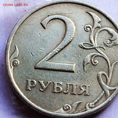 2 рубля 2006 СПМД. Определение разновидности - общий вид