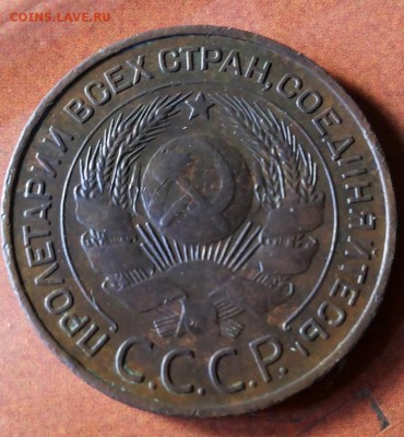 3 копейки 1924г Кабинетная. полтинник 1927 в блеске. - 20170818_081151