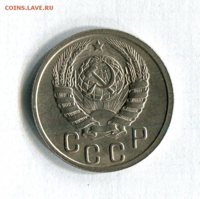 15 копеек 1939  состояние! - до 20.08.17 в 22:00 - 16744