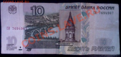 РАДАР: продам - SP_A0912