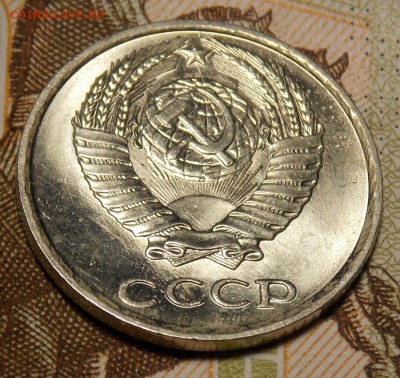 10 копеек 1978,79   до 21.08.17 до 22-00 по мск - DSCN3256.JPG