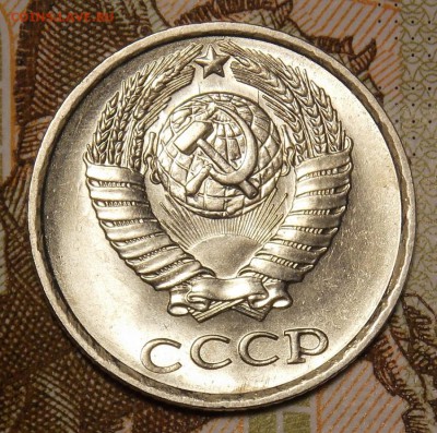 10 копеек 1978,79   до 21.08.17 до 22-00 по мск - DSCN3273.JPG