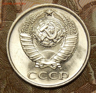 10 копеек 1978,79   до 21.08.17 до 22-00 по мск - Изображение 1205