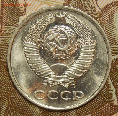 10 копеек 1978,79   до 21.08.17 до 22-00 по мск - Изображение 1211