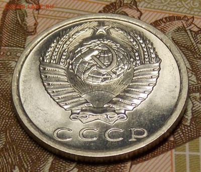 15 копеек 1976,77   до 21.08.17 до 22-00 по мск - DSCN5437.JPG