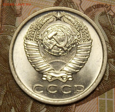15 копеек 1976,77   до 21.08.17 до 22-00 по мск - DSCN5449.JPG
