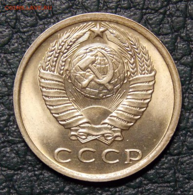 15 копеек 1976,77   до 21.08.17 до 22-00 по мск - Изображение 148
