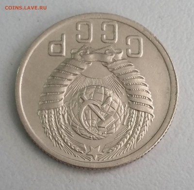 5 копеек 1934 (побитая жизнью) и 15 копеек 1949 года - 15 3