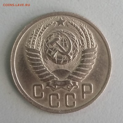 5 копеек 1934 (побитая жизнью) и 15 копеек 1949 года - 15 2