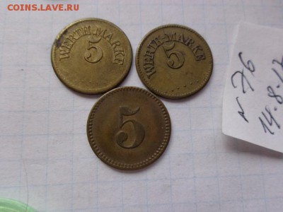 жетоны : wert-marke  5  3 шт  № 76    в 21-30 мск  21.8 - DSC02343.JPG