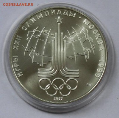 10 рублей 1977 года. Карта СССР Unc - 1498649859902_bulletin