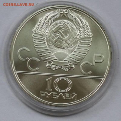 10 рублей 1977 года. Карта СССР Unc - 1498649865664_bulletin