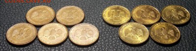 50 рублей 1993 10 монет  до 21.08.17 до 22-00 по мск - Изображение 019