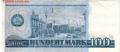 ГДР 100 МАРОК 1975 ДО 24.08.2017 В 22.00МСК (Е89) - 1-г