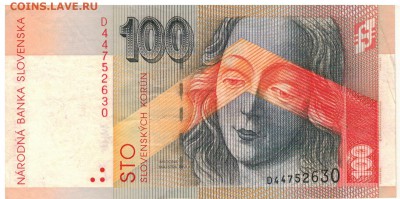 СЛОВАКИЯ 100 КРОН 1993 ДО 24.08.2017 В 22.00МСК (Д575) - 1-сл100а