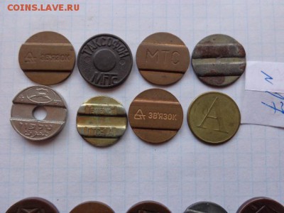 жетоны :телефонники Польша,Израиль    8шт  в 21-30 мск  21.8 - DSC01947.JPG