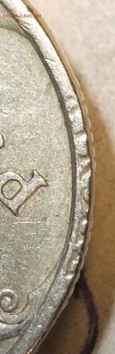 На опознание:2 р.97спмд,буквы по краю реверса брак или блуд - DSCF52677