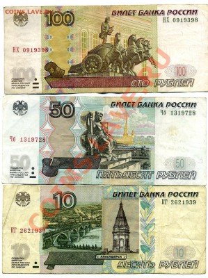 Поиск и показ банкнот с определёнными номерами. - img284