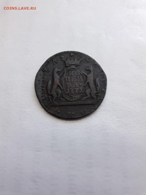 Копейка 1771 года . Сибирь .Окончание 21.08.2017.22-30 мск - 20170818_113029[1]