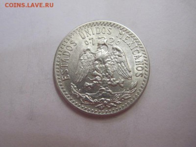 20 сентаво Мексика  1937 до 20.08.17 - IMG_2786.JPG