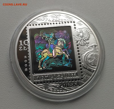 ПОЛЬША,10 злотых 2008г(450 лет Почте Польши)!до21.08.2017 - IMG_20170717_192729