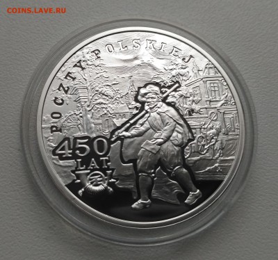 ПОЛЬША,10 злотых 2008г(450 лет Почте Польши)!до21.08.2017 - IMG_20170717_192739